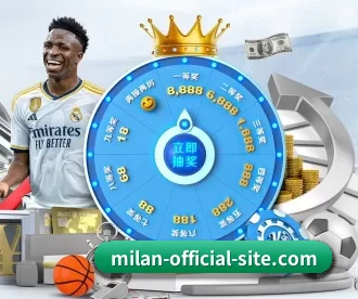 米兰 APP - milan