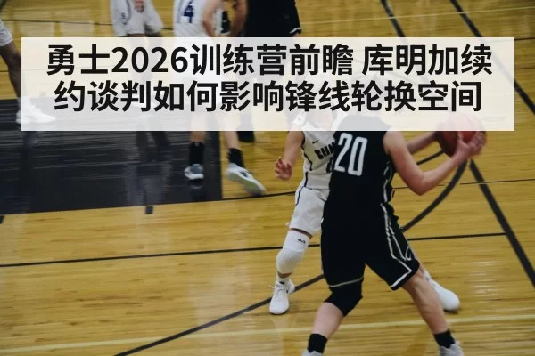 basketball player driving to basket