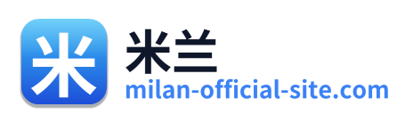 米兰